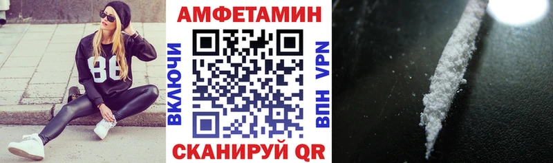 как найти   Макарьев  omg ссылка  Amphetamine 98% 