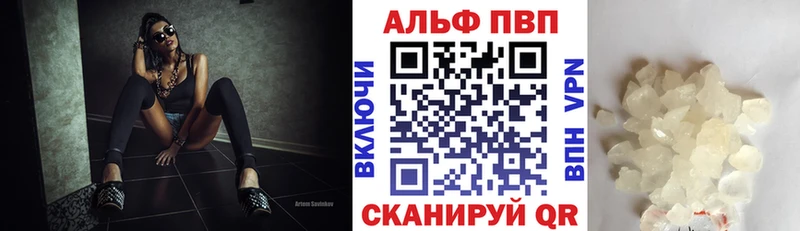 Alpha PVP крисы CK  KRAKEN онион  Макарьев  наркошоп 