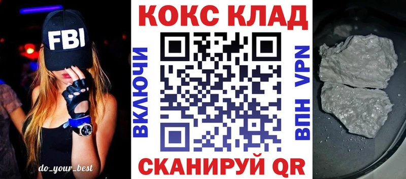 КОКАИН FishScale Макарьев