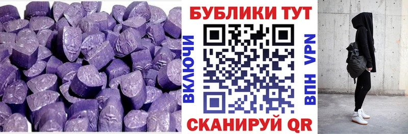 наркота  Макарьев  Ecstasy mix 