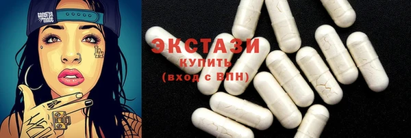 гидропоника Армянск