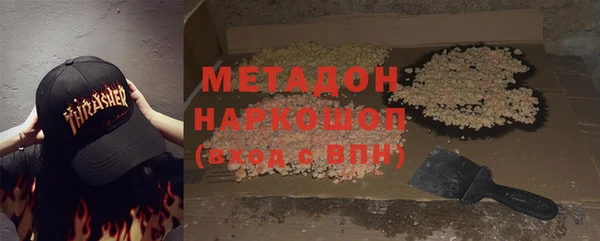 гидропоника Армянск