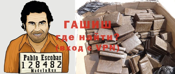герыч Аркадак