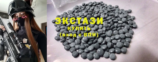 гидропоника Армянск