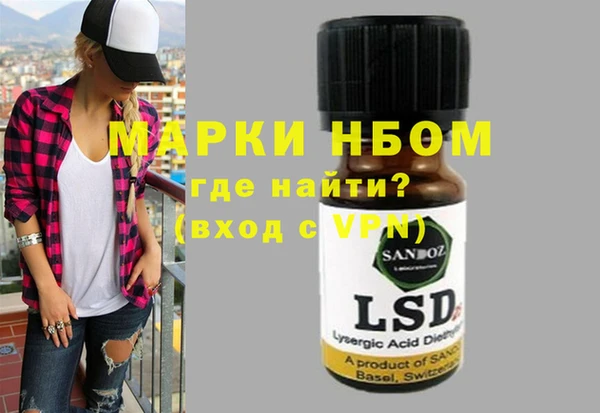 кокс Арсеньев