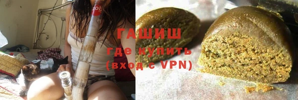 гидропоника Армянск