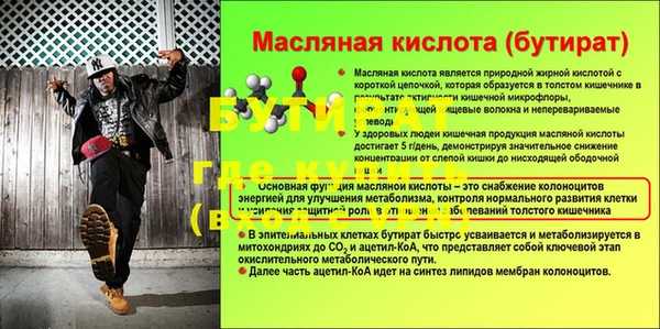 герыч Аркадак