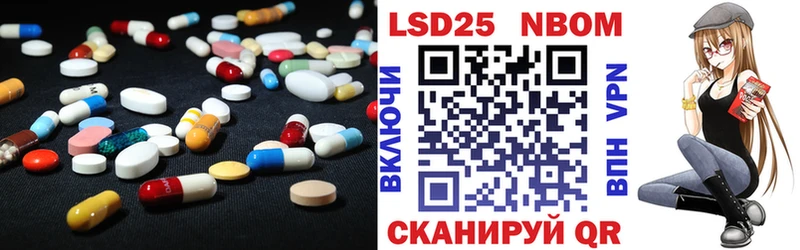 LSD-25 экстази кислота Макарьев
