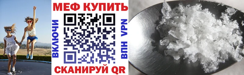 МЯУ-МЯУ мука  мега маркетплейс  Макарьев 