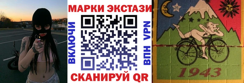 darknet формула  ссылка на мегу tor  Макарьев  где продают   Наркотические марки 1,8мг 