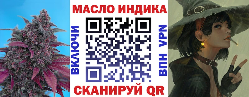 ТГК жижа  Макарьев 