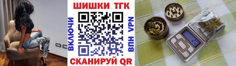 МАРИХУАНА марихуана  MEGA ТОР  Макарьев  как найти наркотики 